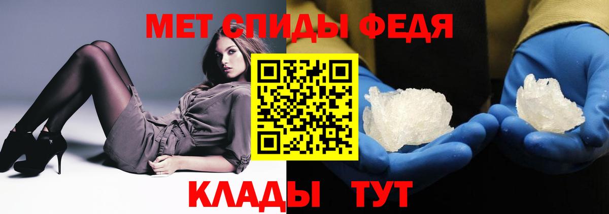 Амфетамин  АМФ  Малгобек  Вход с VPN  Amphetamine VHQ 