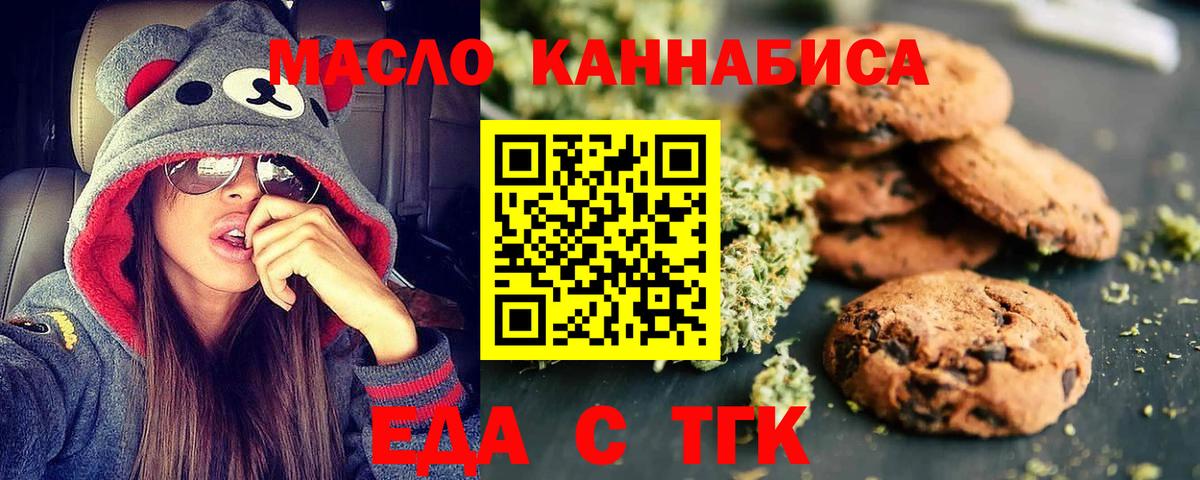 Меф  Вход с VPN  ГАШ  Каннабис  МЕТ  Малгобек  Мефедрон кристаллы 