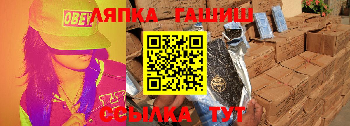 Гашиш Cannabis Малгобек