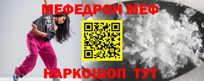 мефедрон мука Гусиноозёрск