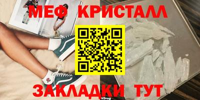 соль ск Гусев