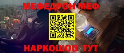 мефедрон мука Гусиноозёрск