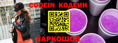 марки nbome Гусь-Хрустальный