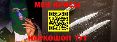 мефедрон мука Гусиноозёрск