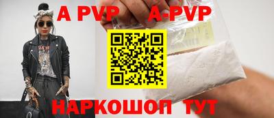 стаф Тулун