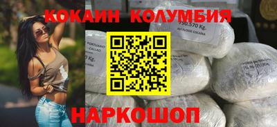 мефедрон мука Гусиноозёрск