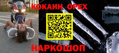 мефедрон мука Гусиноозёрск