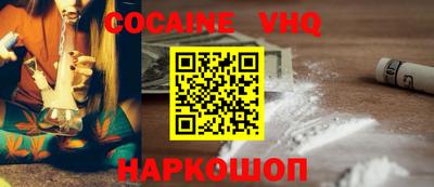 марки nbome Гусь-Хрустальный