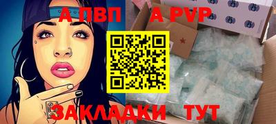 соль ск Гусев