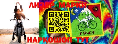 соль ск Гусев
