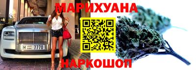 соль ск Гусев