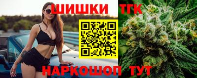 марки nbome Гусь-Хрустальный