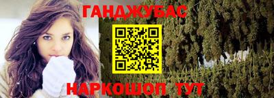 марки nbome Гусь-Хрустальный