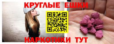 мефедрон мука Гусиноозёрск