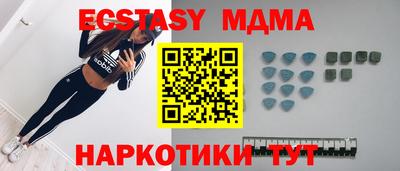 мефедрон мука Гусиноозёрск
