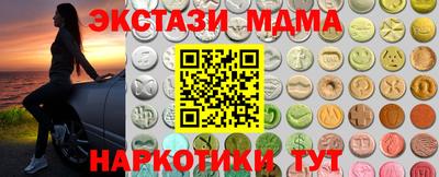 мефедрон мука Гусиноозёрск