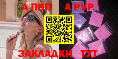 марки nbome Гусь-Хрустальный