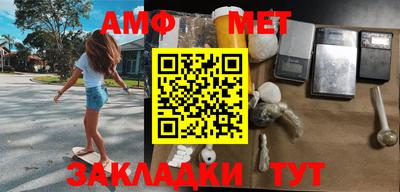 мефедрон мука Гусиноозёрск