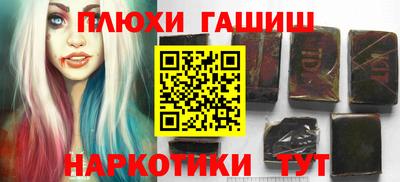 марки nbome Гусь-Хрустальный