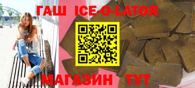 марки nbome Гусь-Хрустальный