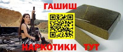 соль ск Гусев