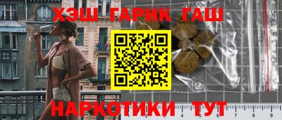 соль ск Гусев