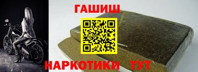 марки nbome Гусь-Хрустальный