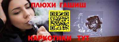 марки nbome Гусь-Хрустальный
