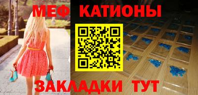 мефедрон мука Гусиноозёрск