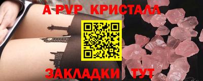 соль ск Гусев