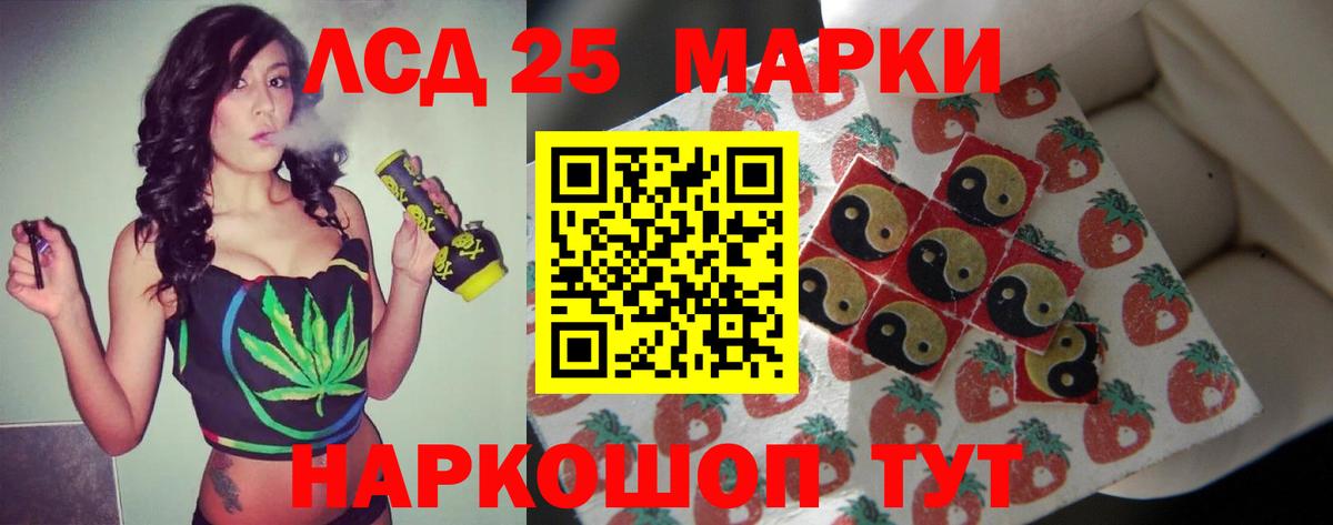 ЛСД экстази кислота  ЛСД экстази  ЛСД экстази ecstasy  Малгобек  Вход с VPN 