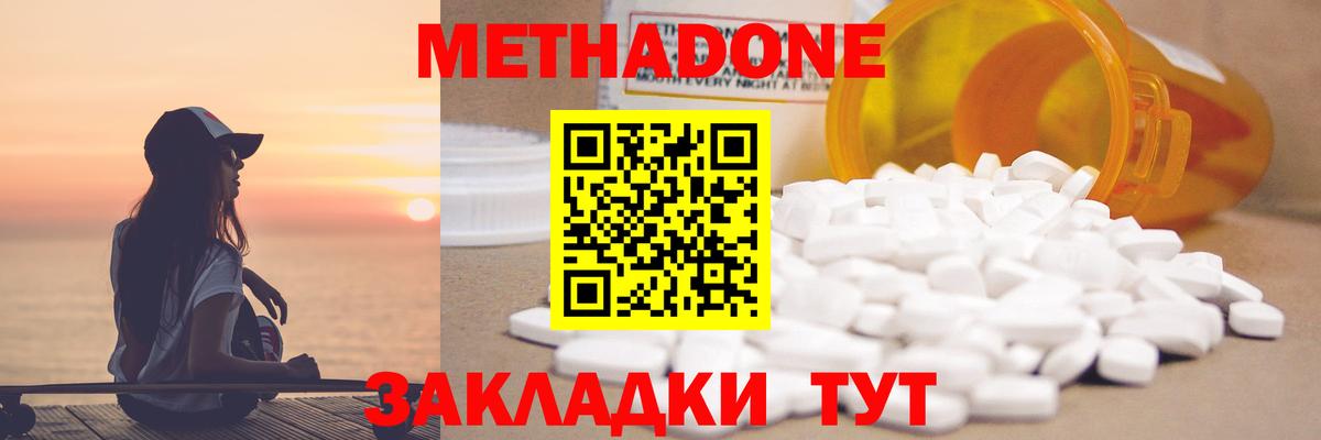 ГАШ Малгобек