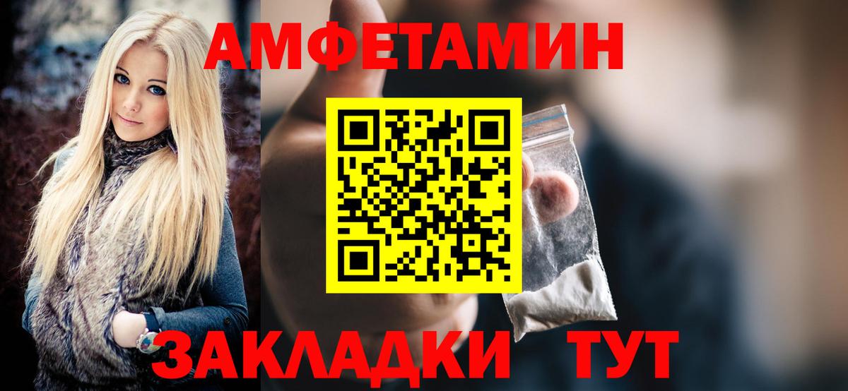 Первитин винт Малгобек
