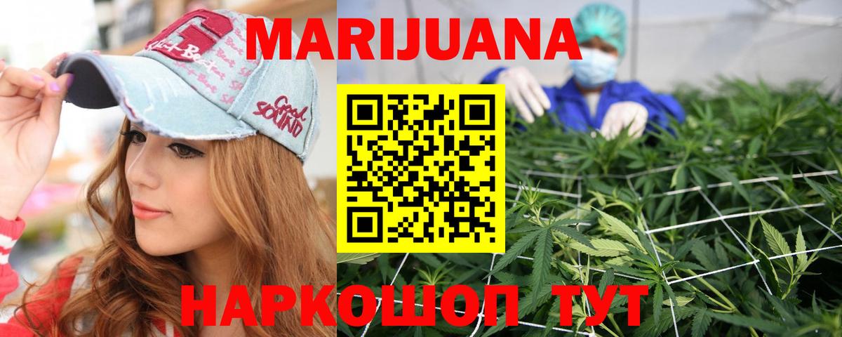 Малгобек  Каннабис Bruce Banner  Бошки Шишки индика  Вход с VPN 