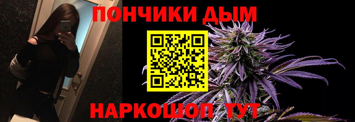 Шишки марихуана THC 21% Малгобек